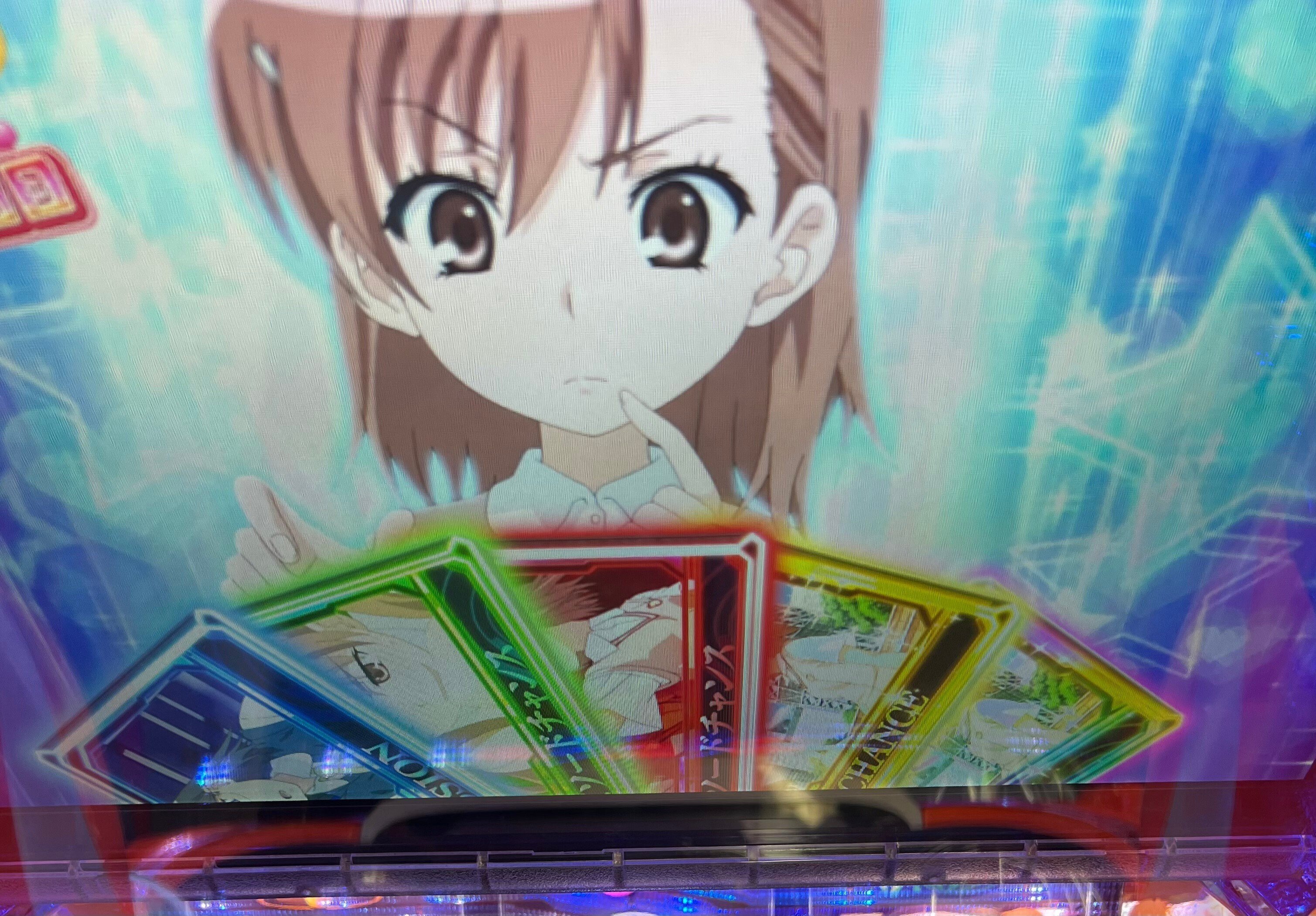 とある科学の超電磁砲（レールガン）｜6.5号機 天井期待値 狙い目 やめ