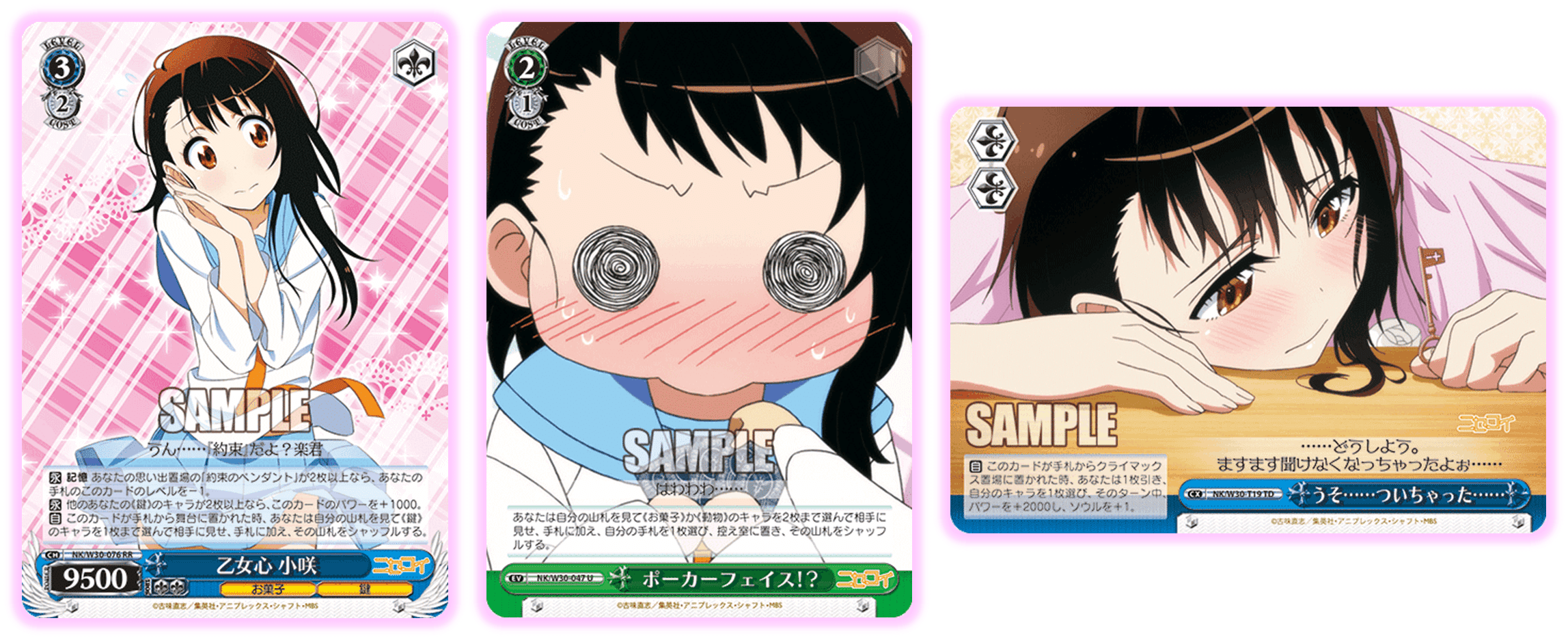 ヴァイスシュヴァルツ版パワー9【雑記】｜しむ