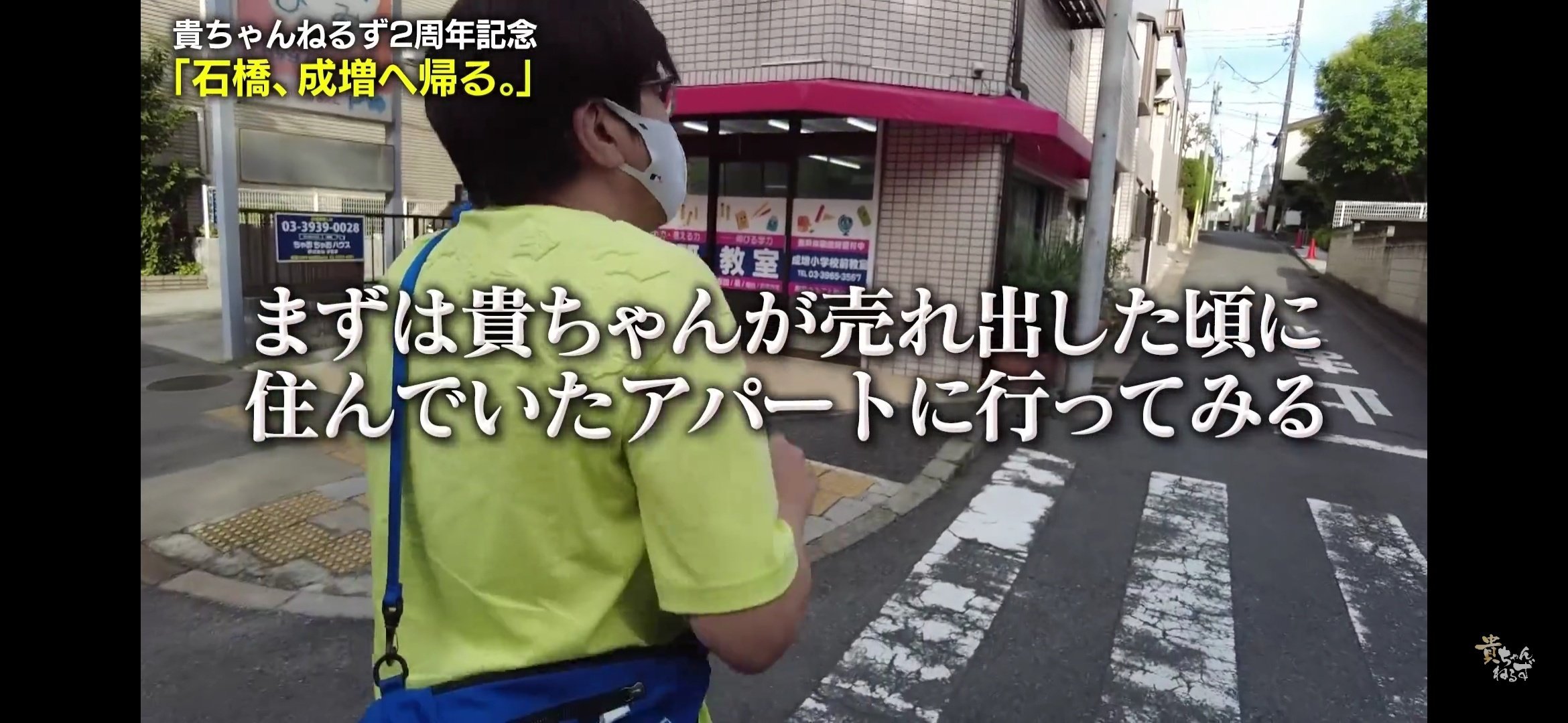 なりますチャンネル