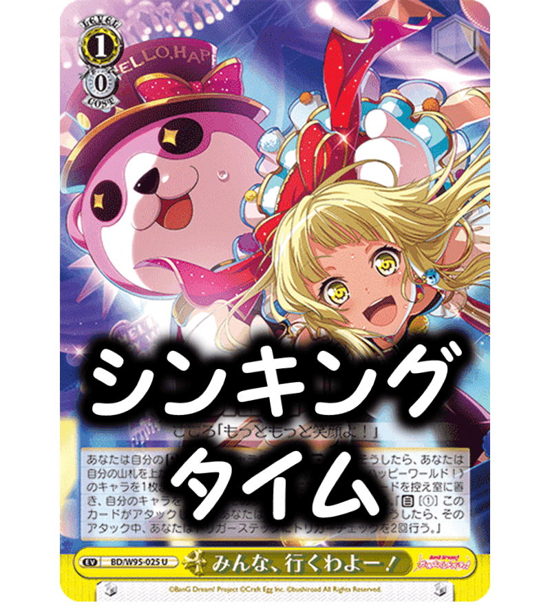 ヴァイスシュヴァルツ版パワー9【雑記】|しむ ヴァイスシュヴァルツ版パワー9【雑記】|しむ