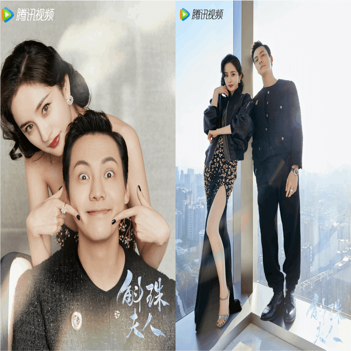 中国ドラマ「斛珠夫人」写真集 ウィリアムチャン、ヤンミー主演！