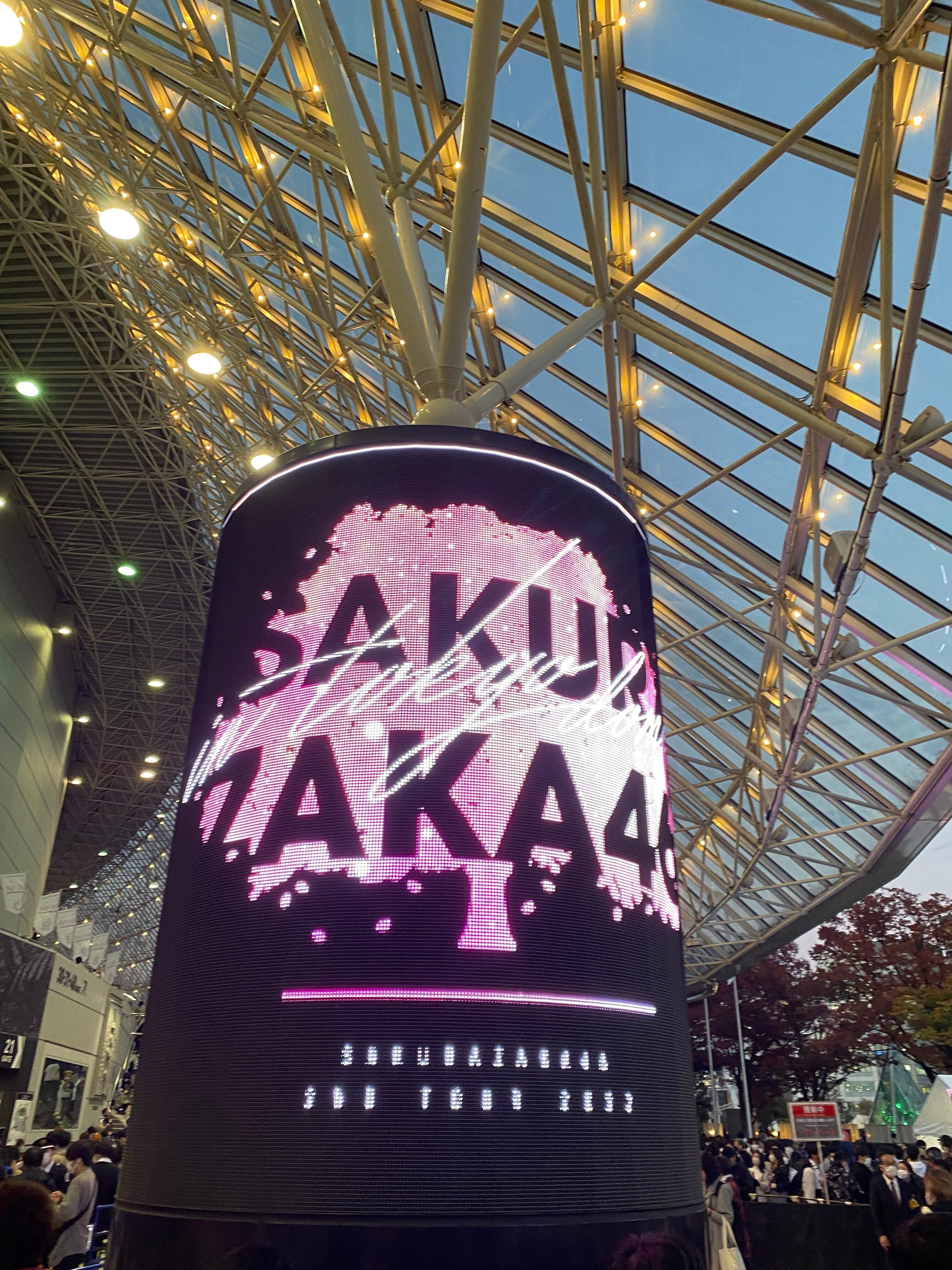 元櫻坂46・菅井友香 舞台ザンビ・直筆サイン入りレインコート 元櫻坂46・菅井友香 舞台ザンビ・直筆サイン入りレインコート