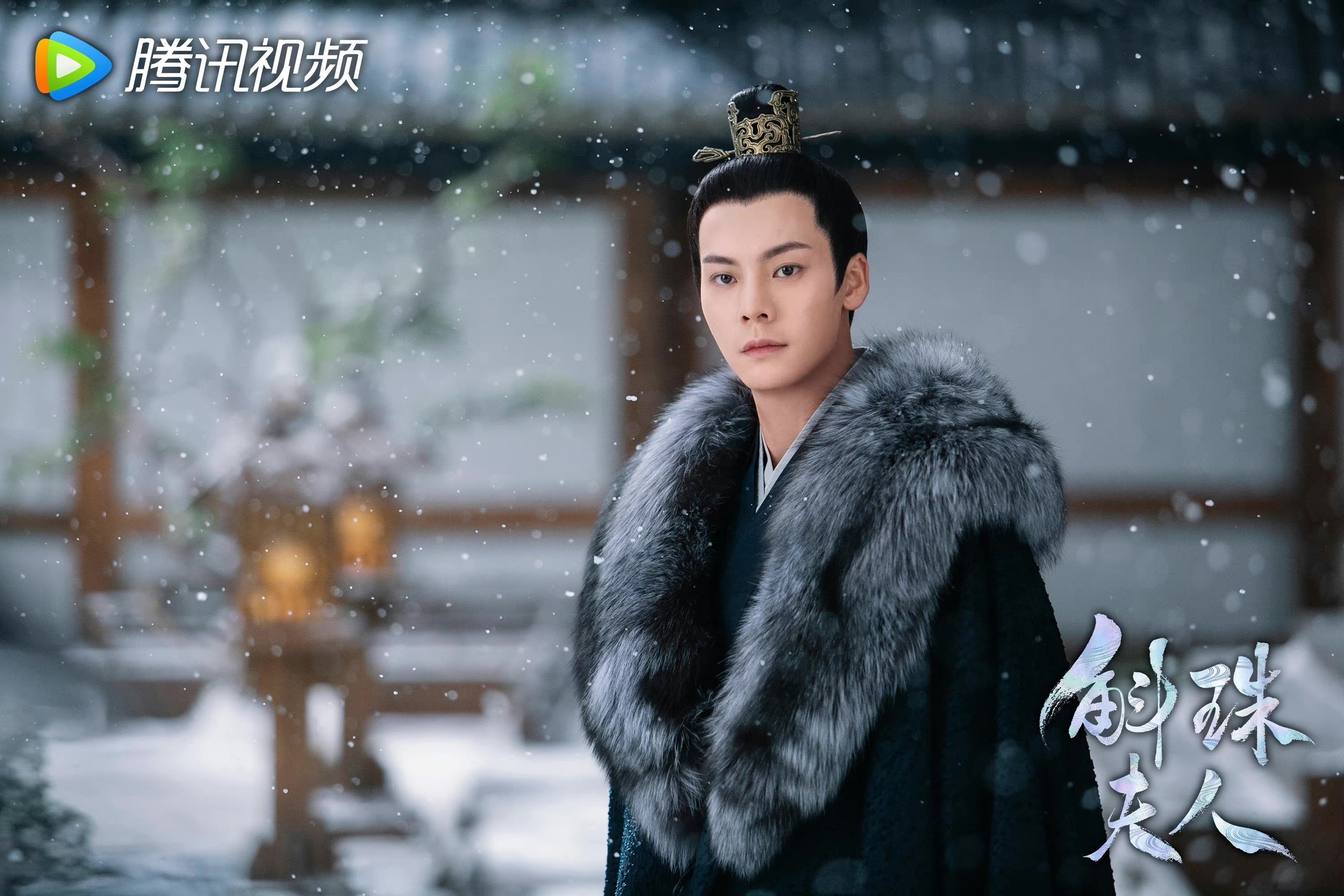 中国ドラマ「斛珠夫人」写真集 ウィリアムチャン、ヤンミー主演！ - アイドル写真集