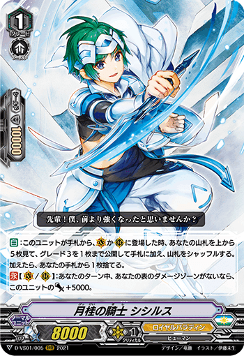 ヴァンガード Vスタン 宝石騎士 導入編|fukill ヴァンガード Vスタン 宝石騎士 導入編|fukill