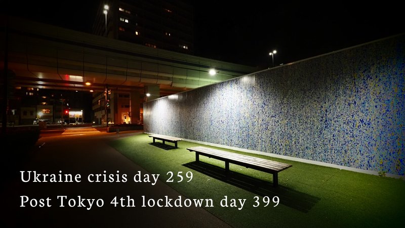 Ukraine crisis day 259 Post Tokyo 4th lockdown day 399