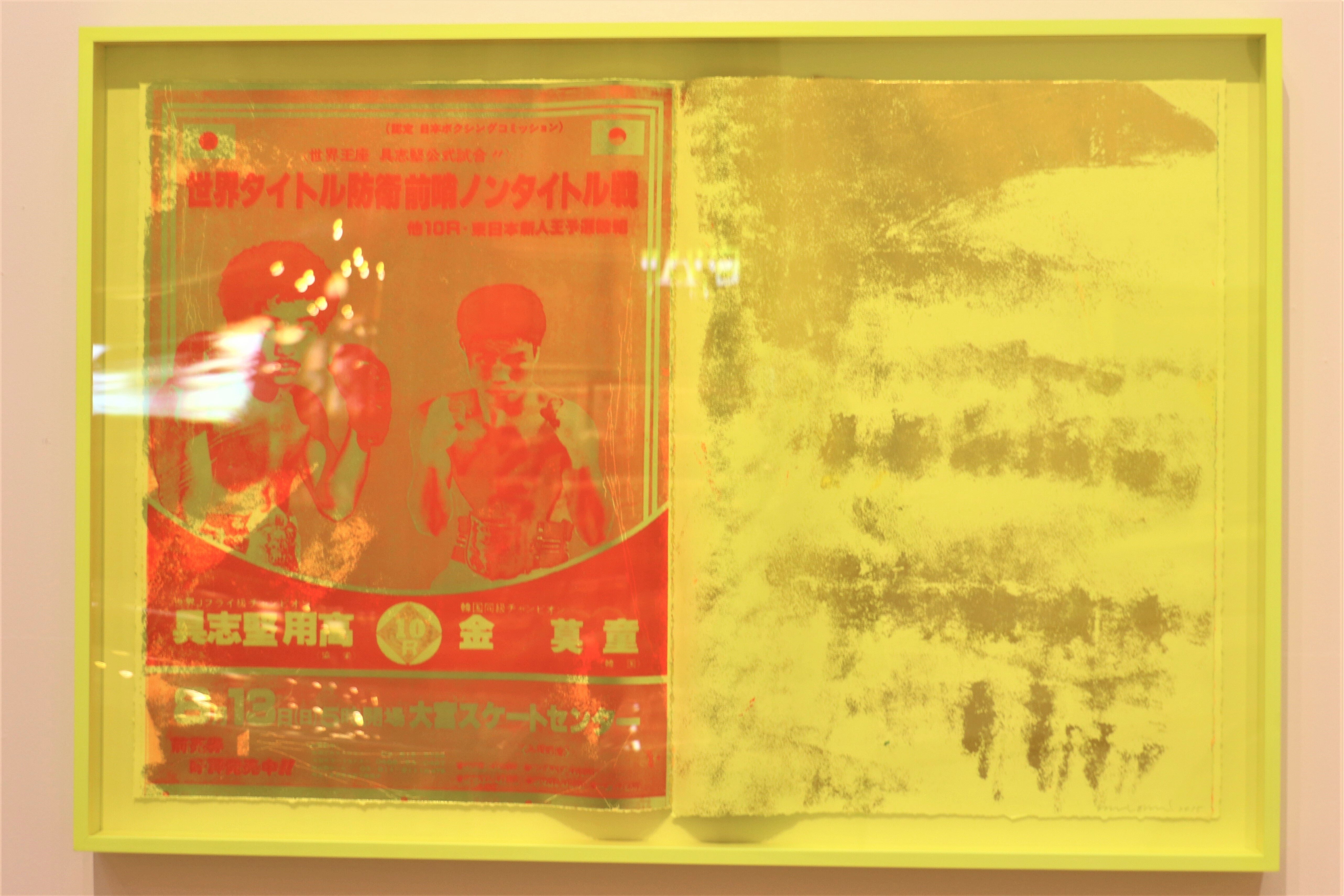 大竹伸朗『銅の時代 1978-2022』刊行記念展＠銀座 蔦屋書店 -[刷り絵