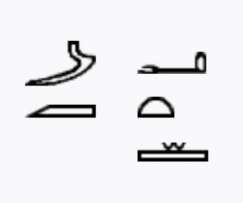 マアト(Wiki翻訳)｜悠太