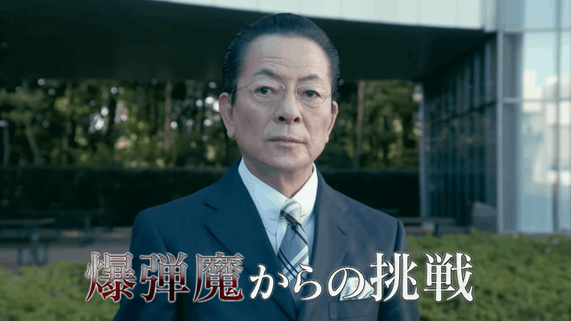 相棒 シーズン21 5 眠る爆弾 世文見聞録55 川口世文 法律事務所 家事手伝いダイバース2 発売中 Note 相棒 シーズン21 5 眠る爆弾 世文見聞録55 川口世文 法律事務所 家事手伝いダイバース2 発売中 Note