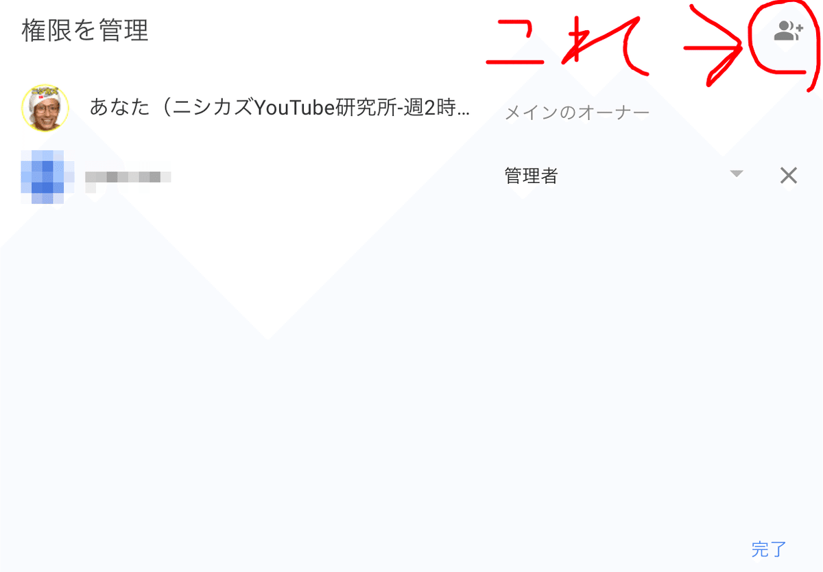 収益化済みYouTubeチャンネルを譲渡します！投稿初日から収益が