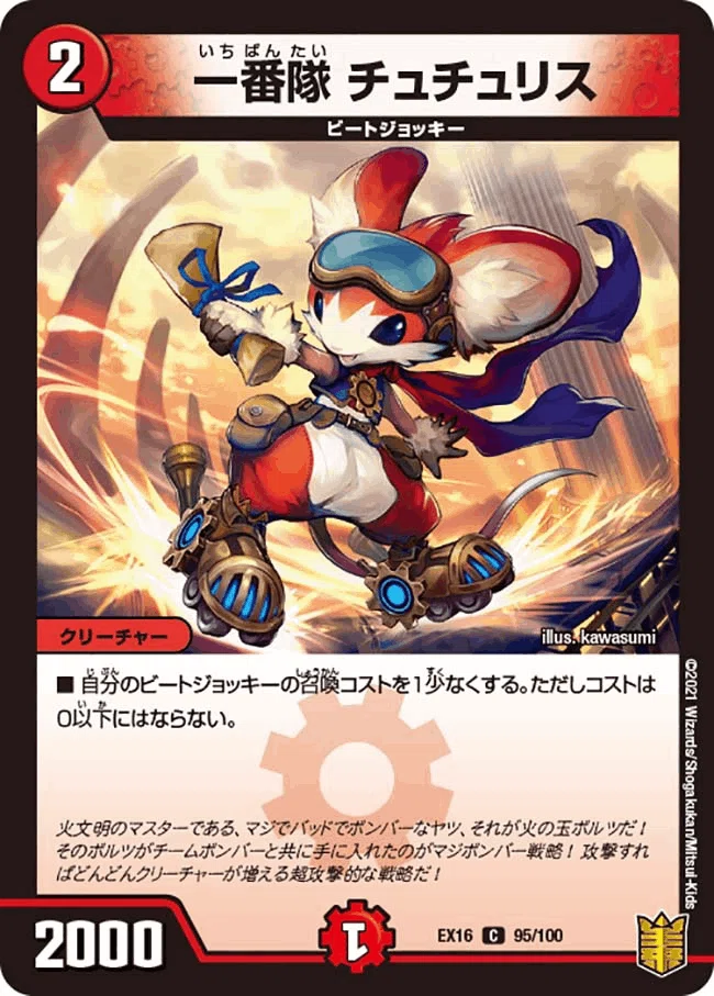 CS勝率約7割?】赤単新アーキタイプ・フルパワー構築を完全解説【新