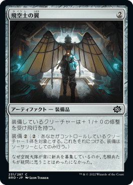 MTG マジック：ザ・ギャザリング ギャザ 無限の構築物 レア
