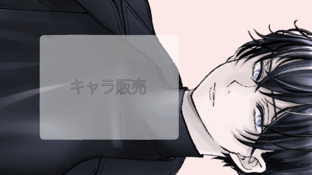 キャラ販売 黒いロングコートの男性 Saki 813 Note