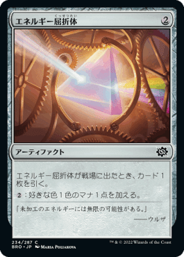 MTG マジック：ザ・ギャザリング ギャザ 無限の構築物 レア