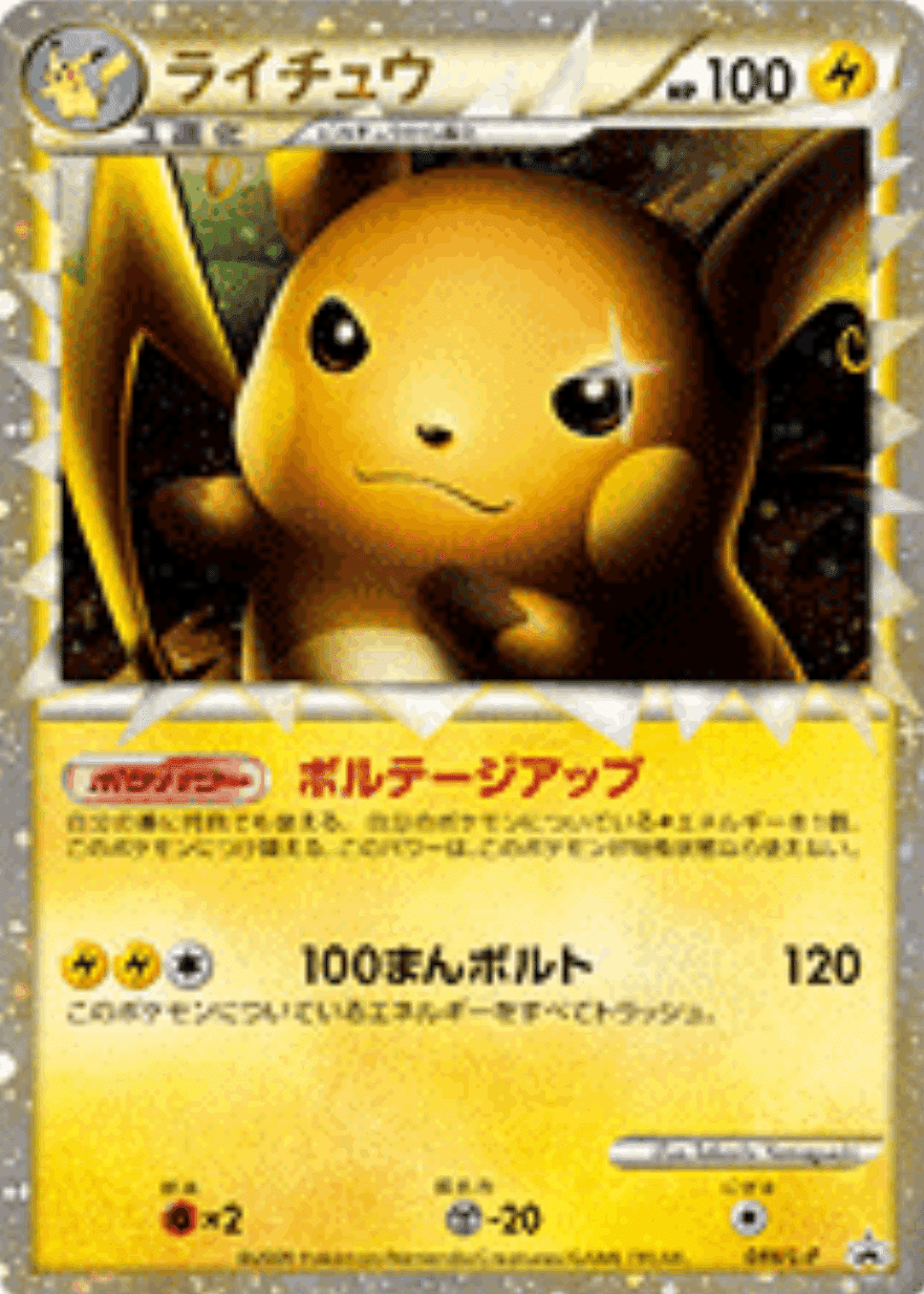 ドンファン レジェンド グレート 海外 グレートポケモンまとめ|リユルン