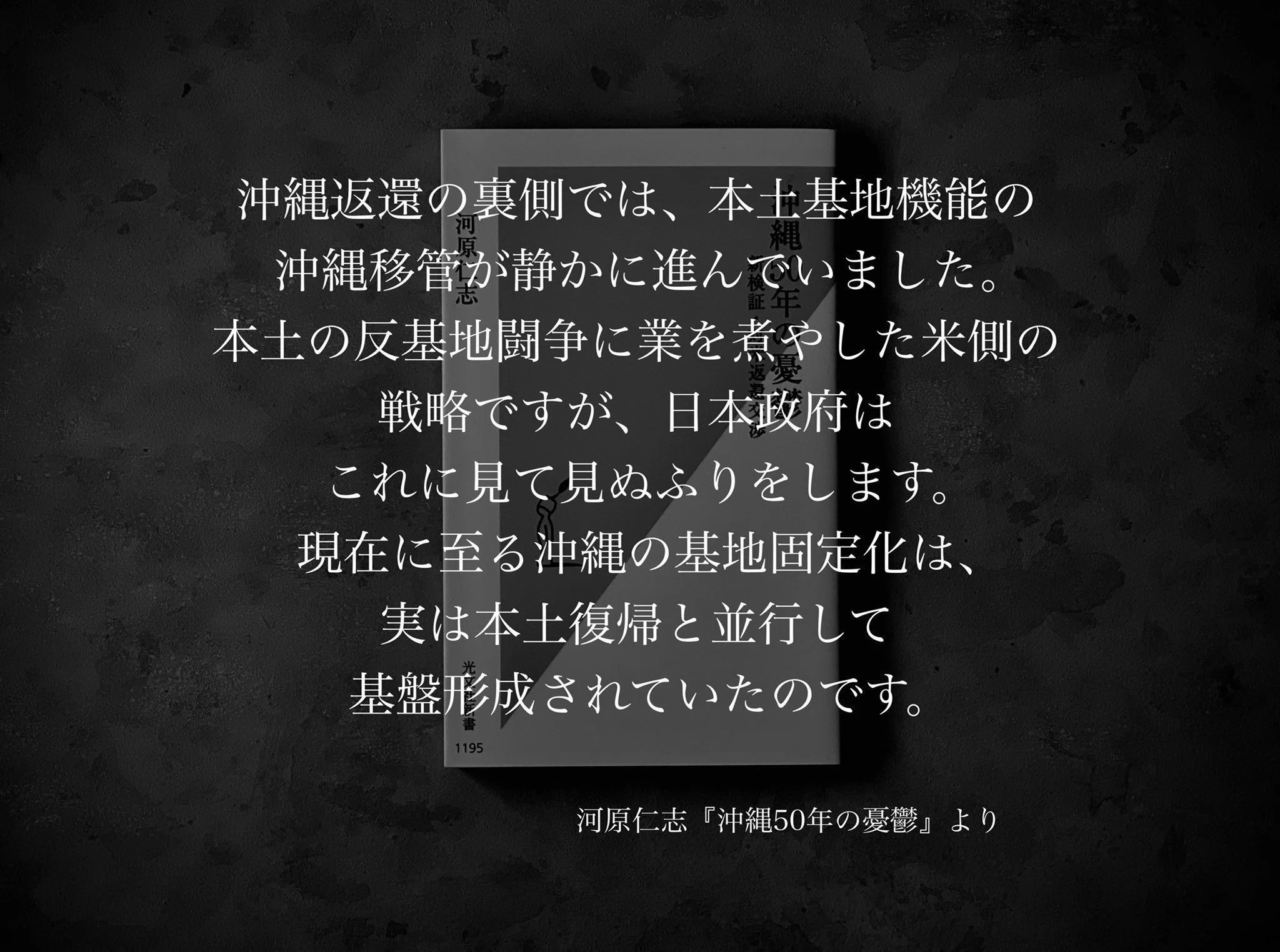 名言集】光文社新書の「#コトバのチカラ」 vol.135｜光文社新書