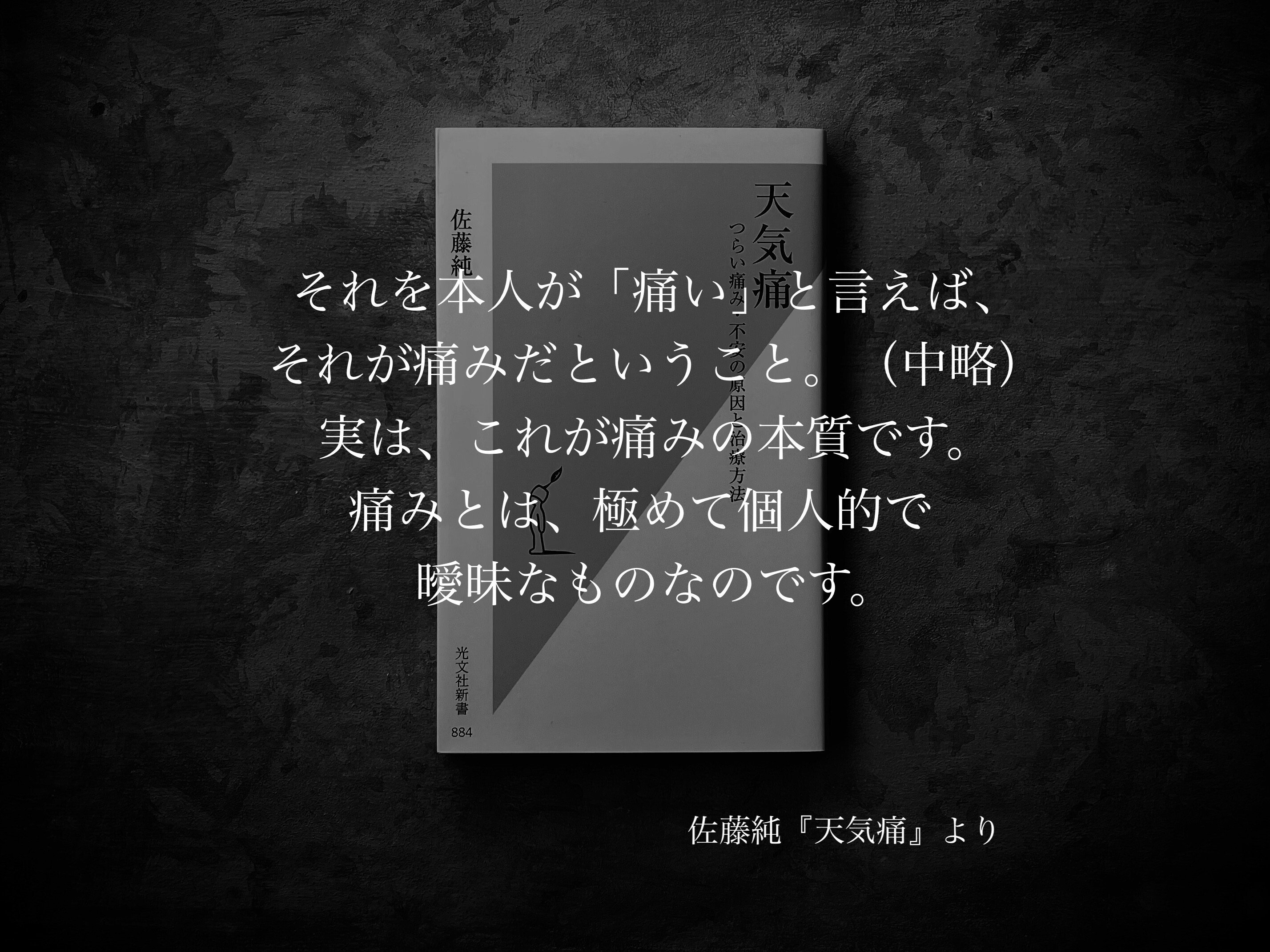 由緒・偽文書と地域社会 北河内を中心に 由緒・偽文書と地域社会―北河内を中心に | 馬部隆弘 |本 | 通販