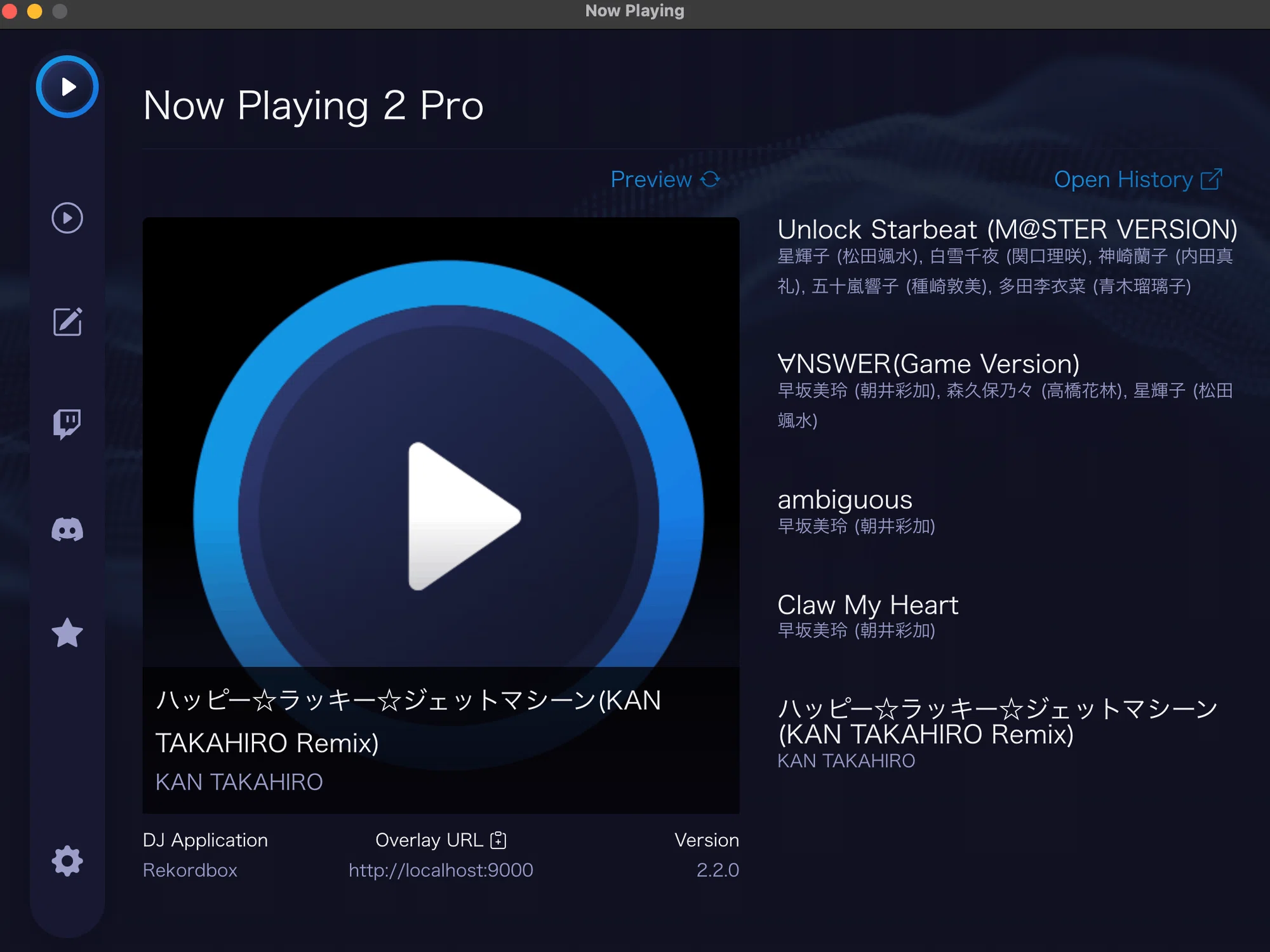 now playing 意味