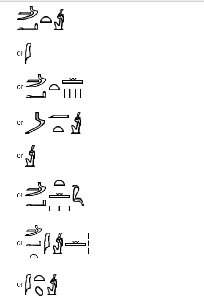 マアト(Wiki翻訳)｜悠太