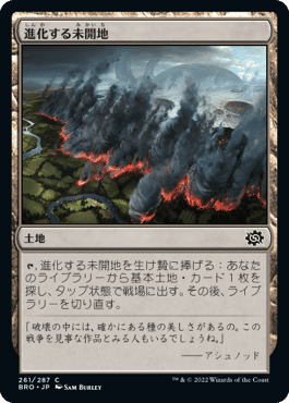 【ご確認用】兄弟戦争 foil 解体爆破場b 日本語 1枚　MTG 解体爆破場 [BRO] 【BIGWEB | MTG】日本最大級の激安カード