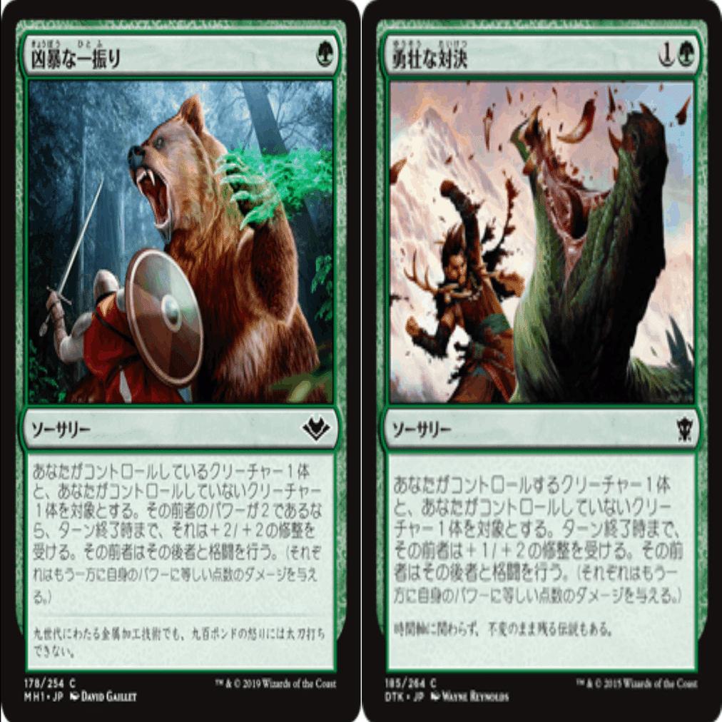 MTG:Pauperデッキ紹介】 必殺技を決めろ！ 「#緑単ステッカー