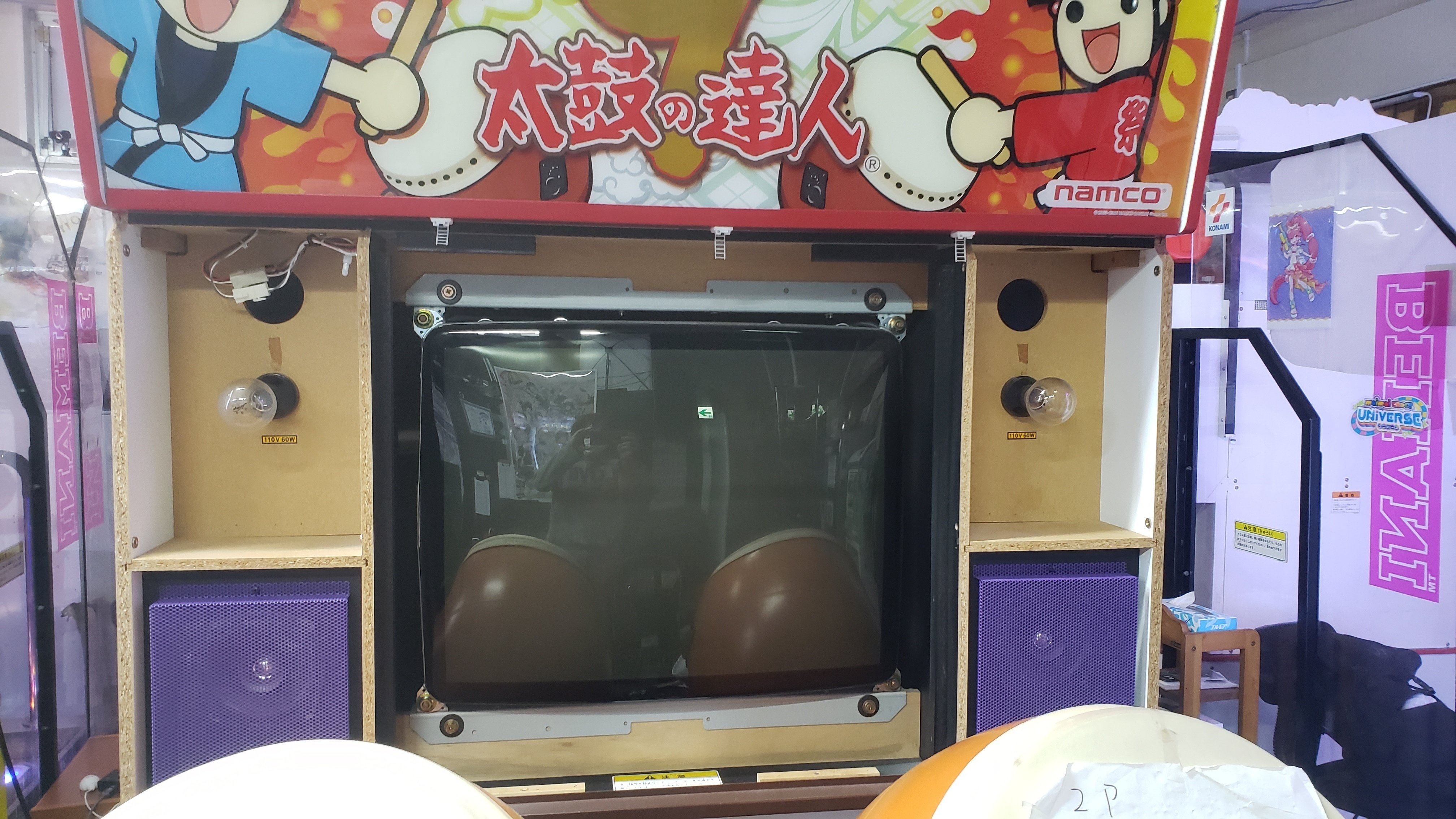 太鼓の達人 旧筐体用の面 太鼓の達人 面 旧筐体面 - メルカリ