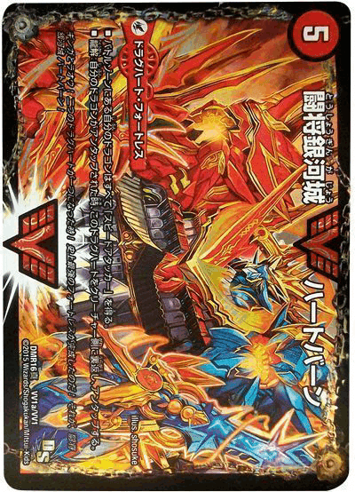 モルトSAGAとそれぞれのドラグハートとの相性考えた｜悪い