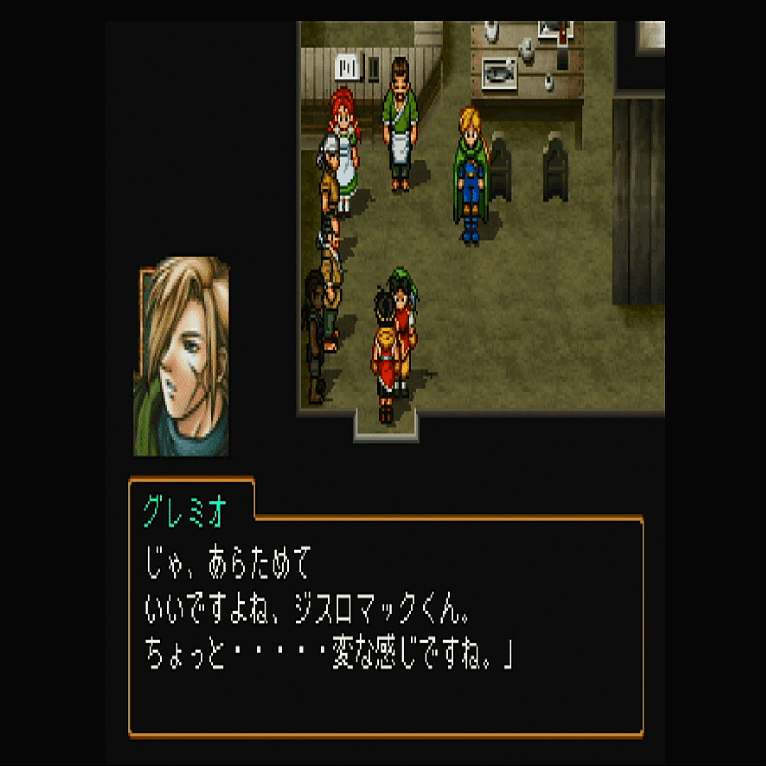 令和に幻想水滸伝2を遊んだ ジスロマック Note