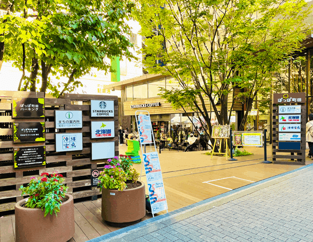 ぽっぽ町田パーキング　ぽっぽ町田第2パーキング　1時間サービス券×20枚 JR町田駅近くの立体駐車場「ぽっぽ町田第2パーキング」閉鎖へ。20年の