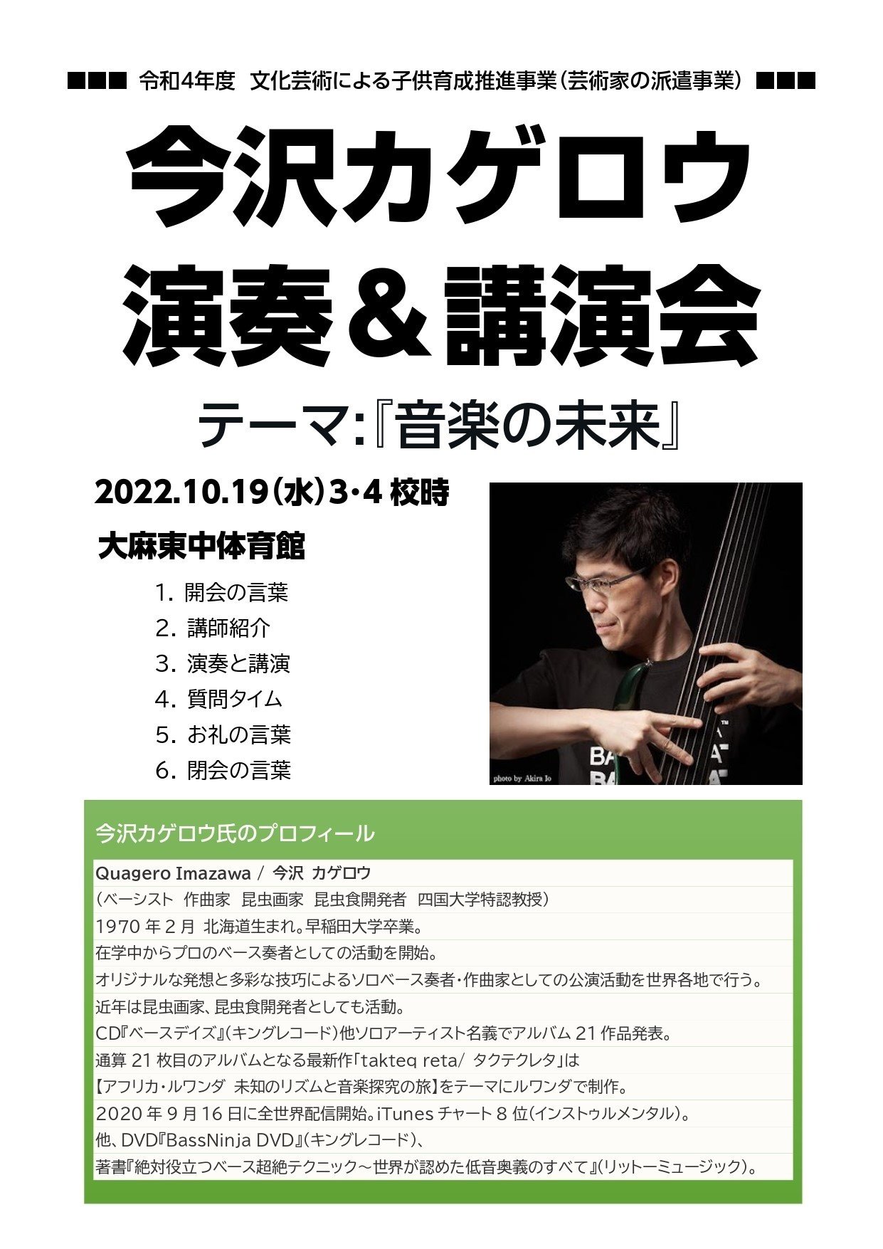 蜉蝣 大佑さんから頂いた指輪 第1回 ぽたすらんきんぐゴールドコンプ