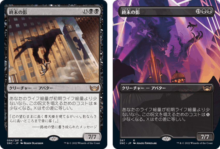 EDH】虎の影、百合子 徹底解説!その2~ネオ神河以降カード EDH】虎の影、百合子 徹底解説!その2~ネオ神河以降カード