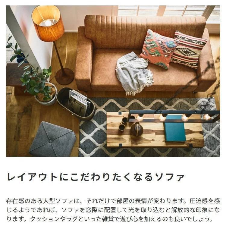 ソファ 3P ブルックリンスタイル / クオード