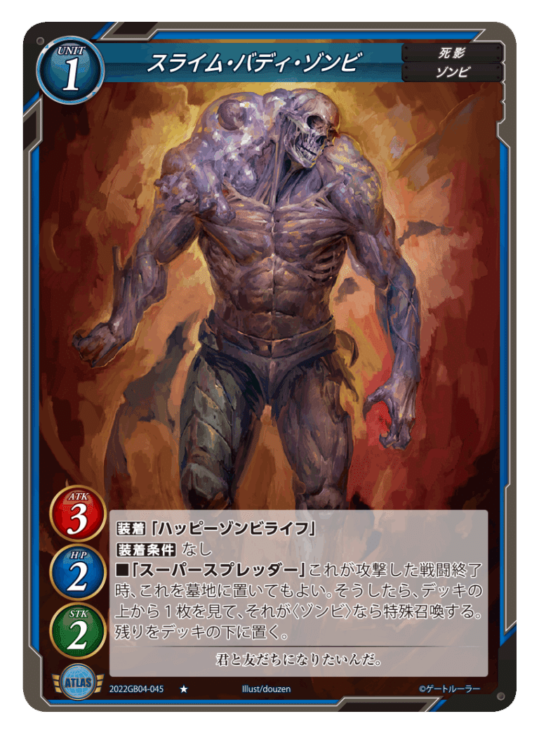 スタン ゾンビデッキ Zombie World Deck Profile October 2024 - YouTube