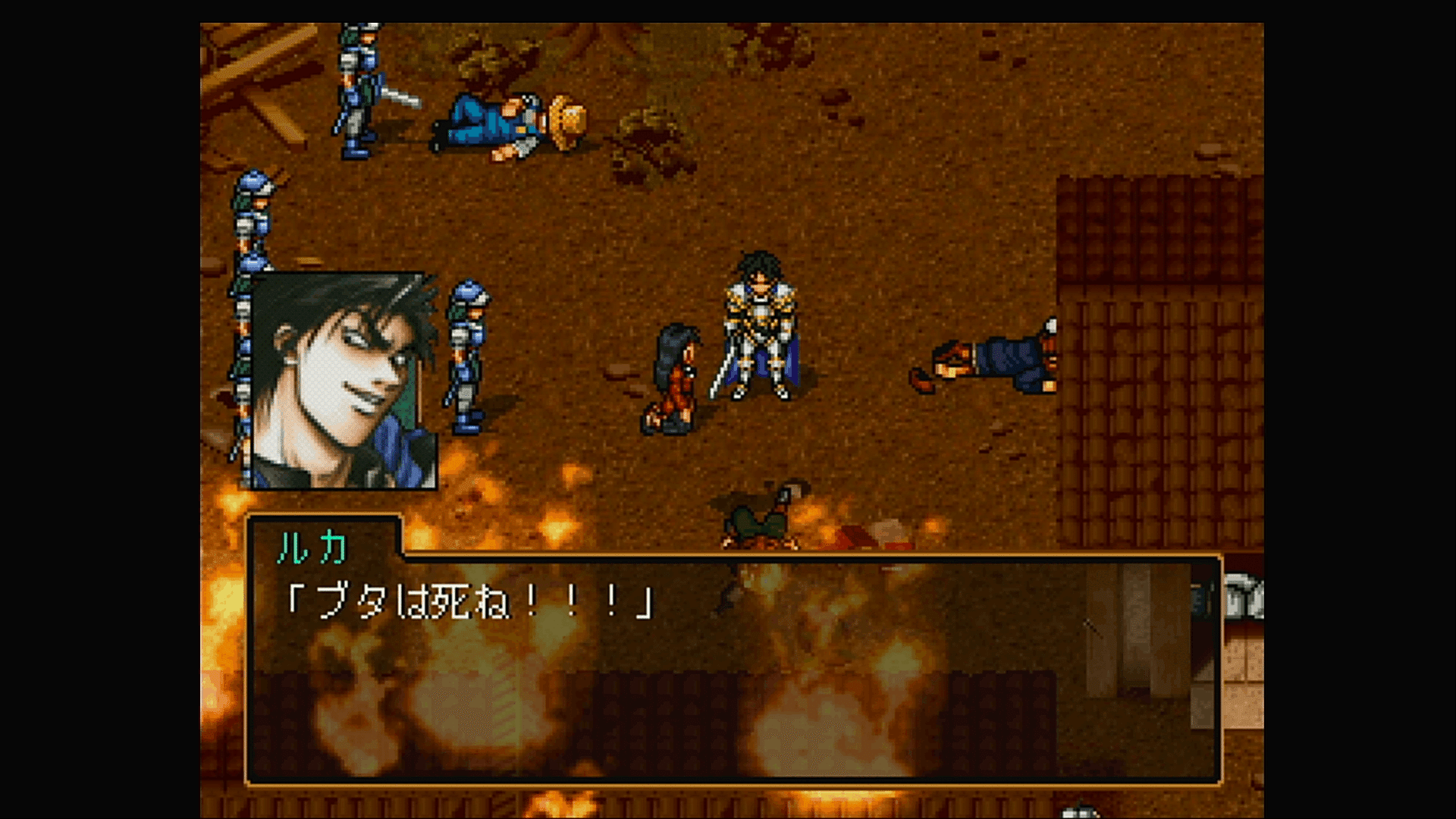 令和に幻想水滸伝2を遊んだ ジスロマック Note 令和に幻想水滸伝2を遊んだ ジスロマック Note