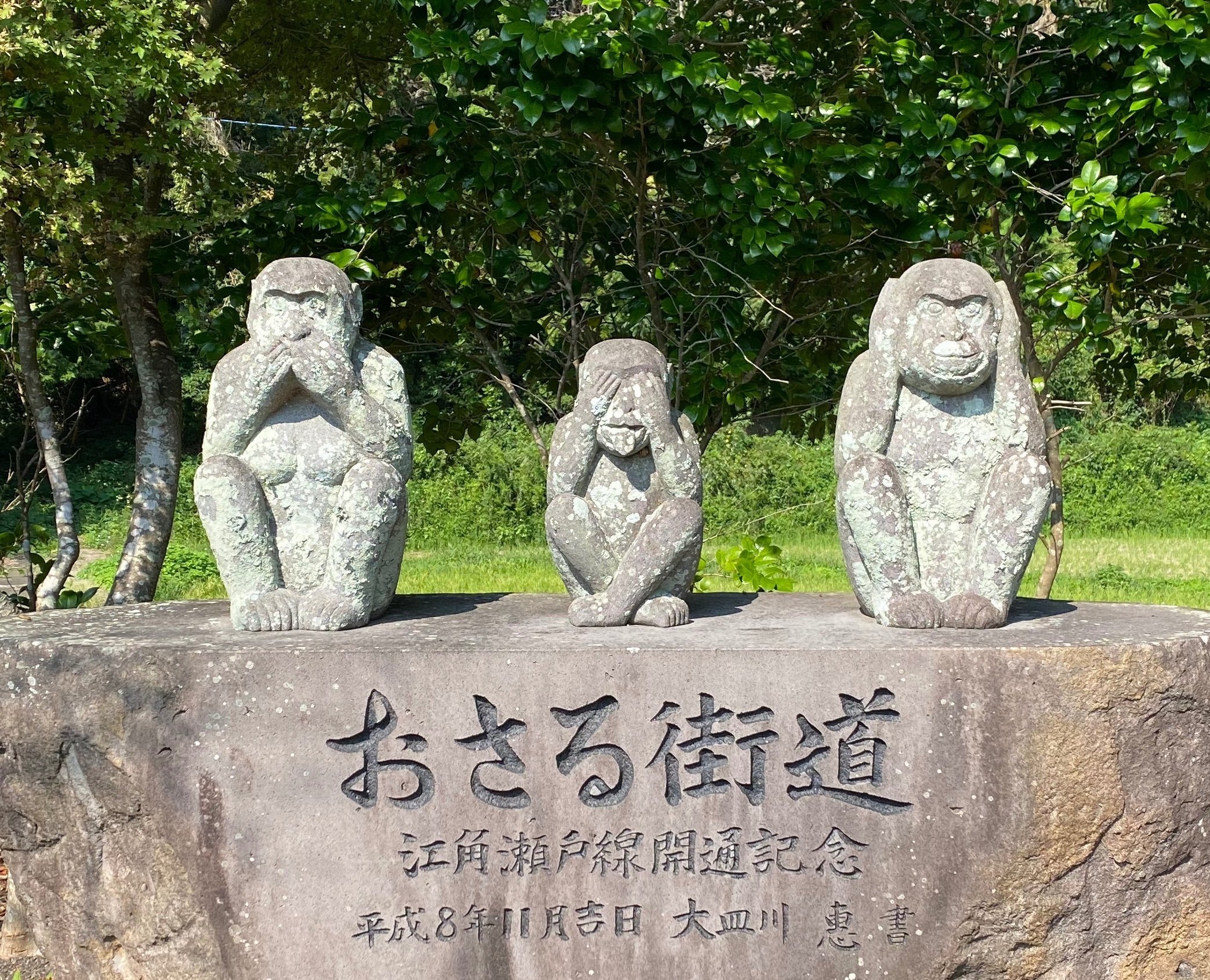 その道は男岳山の頂上へと続く｜sanchi