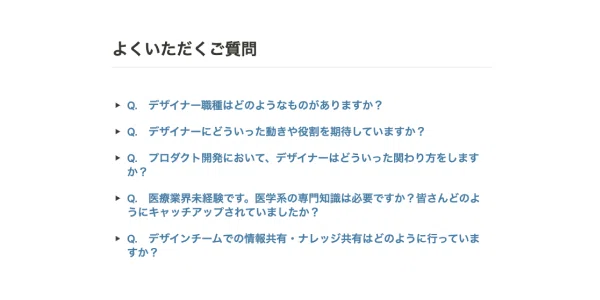 Article content