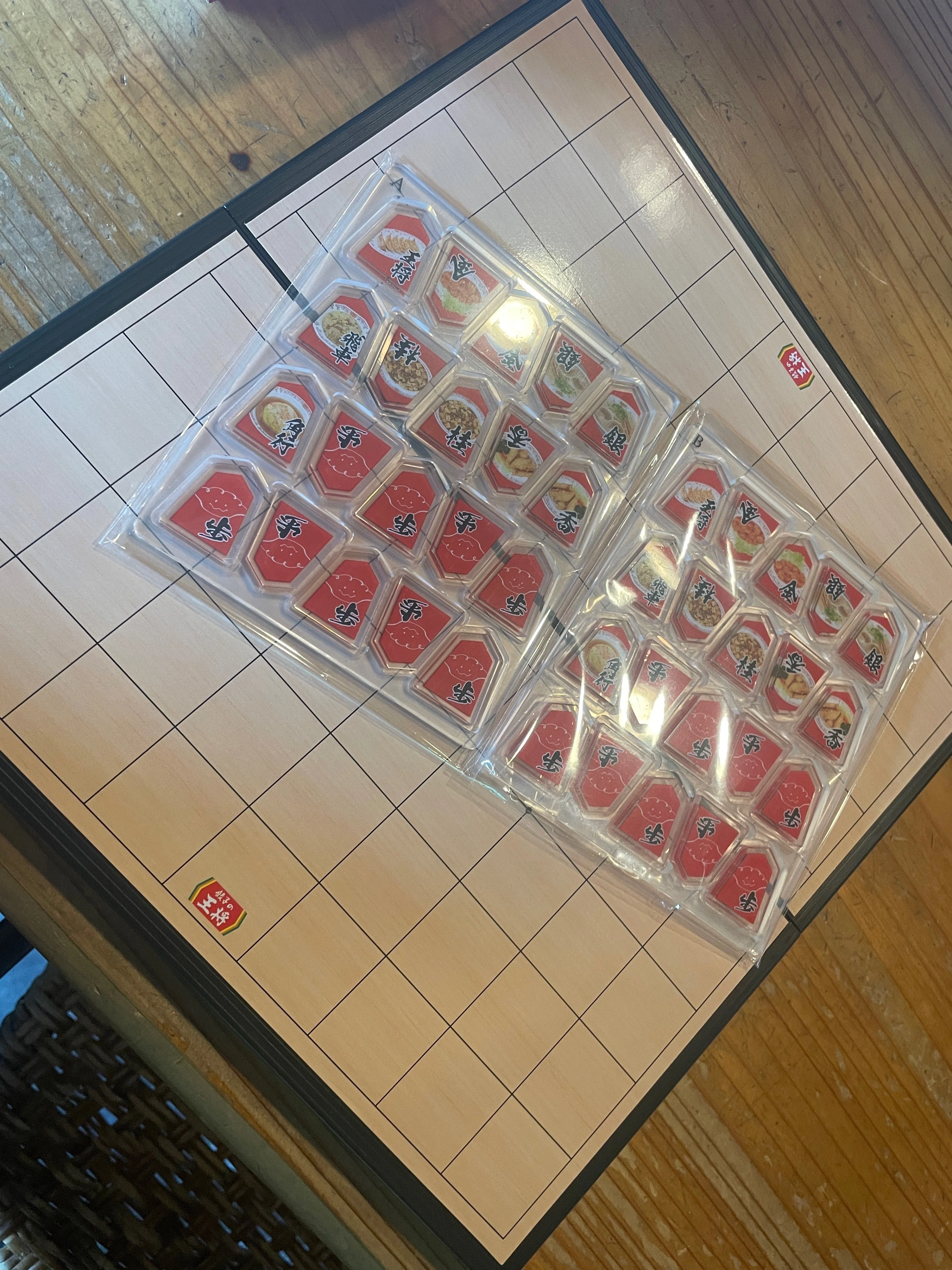 11/11 とうとう入手、餃子の王将棋｜こすけ