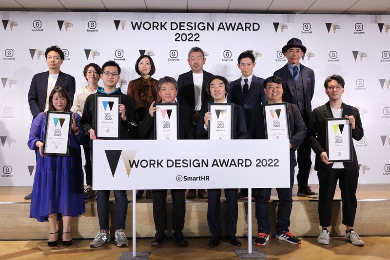 WORK DESIGN AWARD 2022の受賞者、審査員、プレゼンターの集合写真
