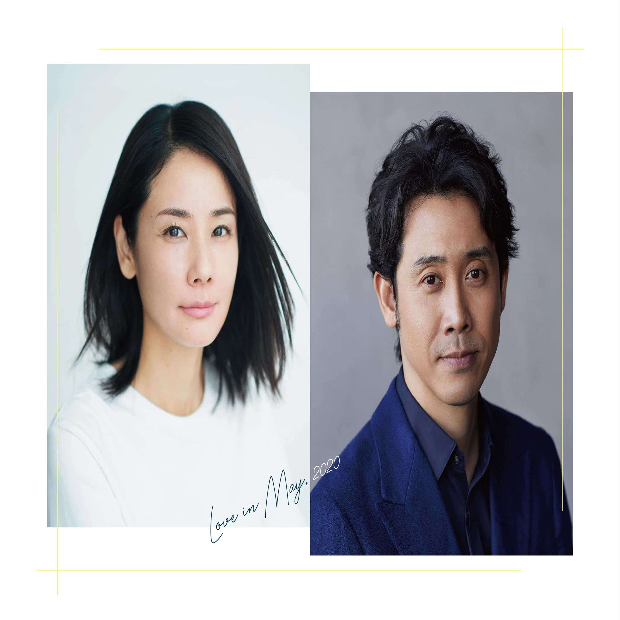何に対しても真剣でありたい」俳優25周年を迎えた吉田羊が挑戦した 