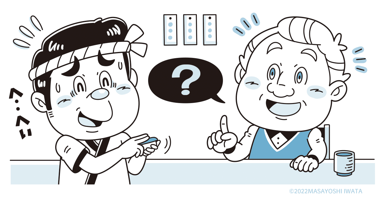 絵 っと驚く なぞなぞイラスト 17 いわたまさよし イラストレーター Note 絵 っと驚く なぞなぞイラスト 17 いわたまさよし イラストレーター Note