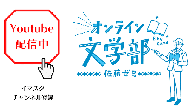１分文学 呑気と見える人々も 心の底を叩いて見ると どこか悲しい音がする 夏目漱石 吾輩は猫である より 佐藤 隆弘 コピーライター Note
