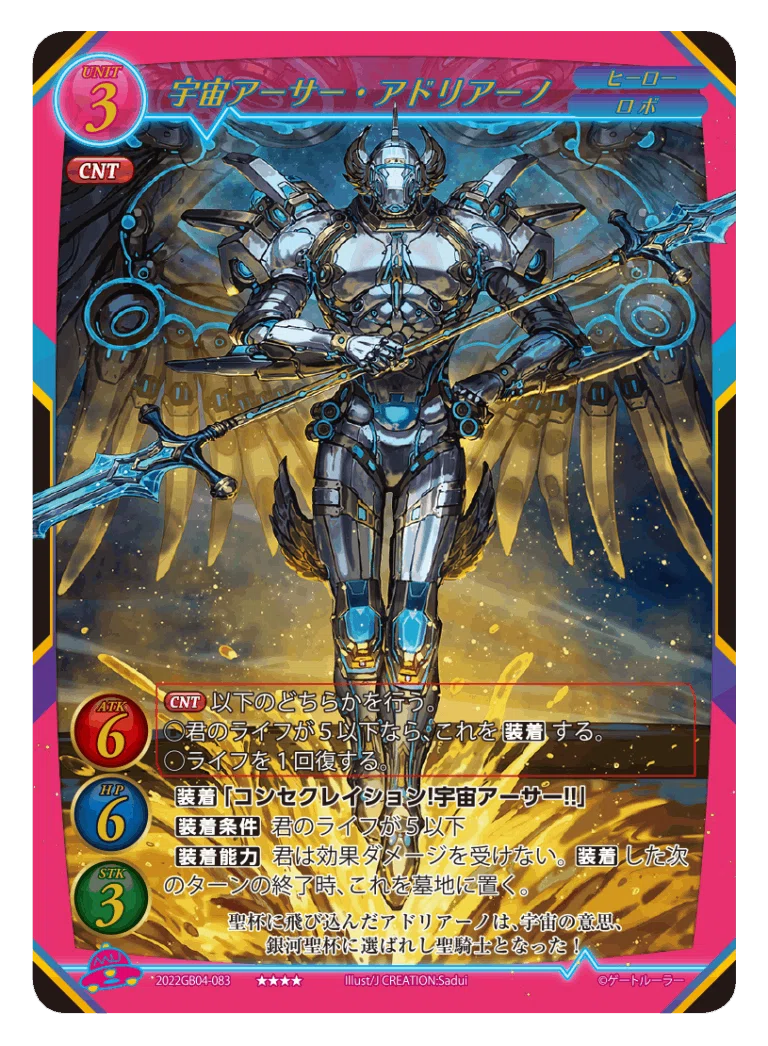 ゲートルーラー】ゾンビデッキ解説｜かなでこ