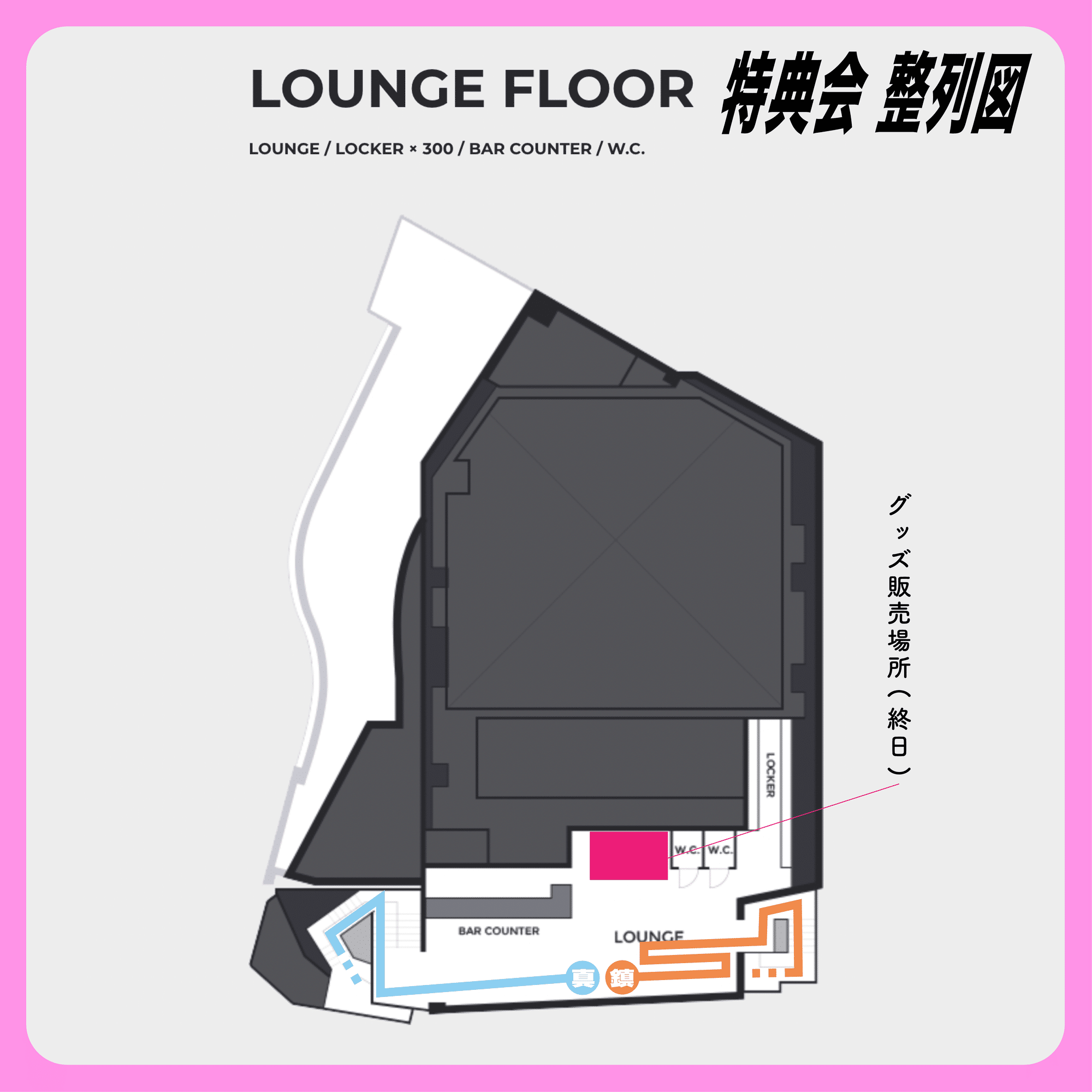 2022年11月11日(金)『FRUITS ZIPPER 2nd ワンマンライブ-世界は