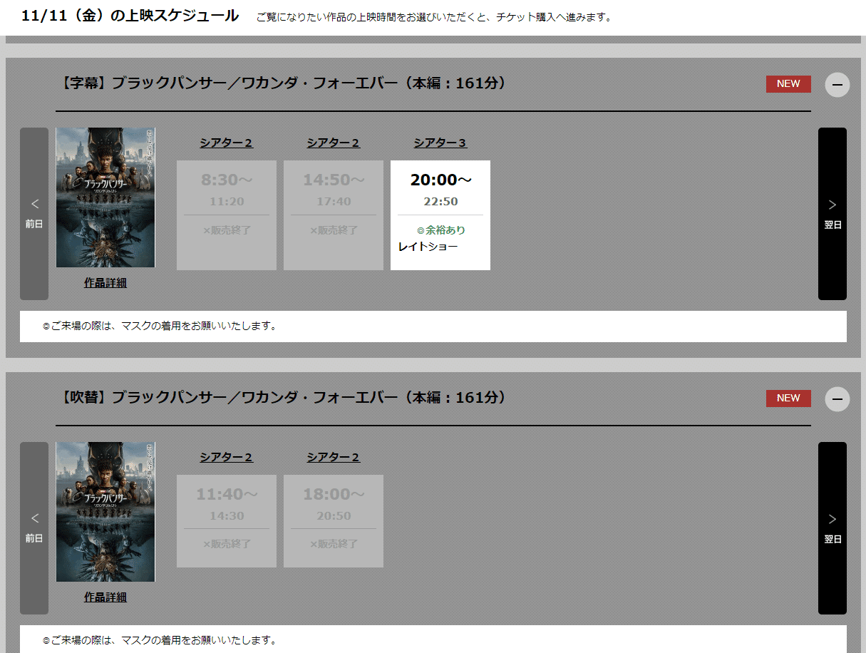 新海誠監督が嫌いになりそうな11月11日の出来事 一ノ口二山 Note 新海誠監督が嫌いになりそうな11月11日の出来事 一ノ口二山 Note