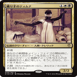 mtg 海門修復、ウルザの物語、リスティックの研究　3枚セット mtg 海門修復、ウルザの物語、リスティックの研究3枚セット