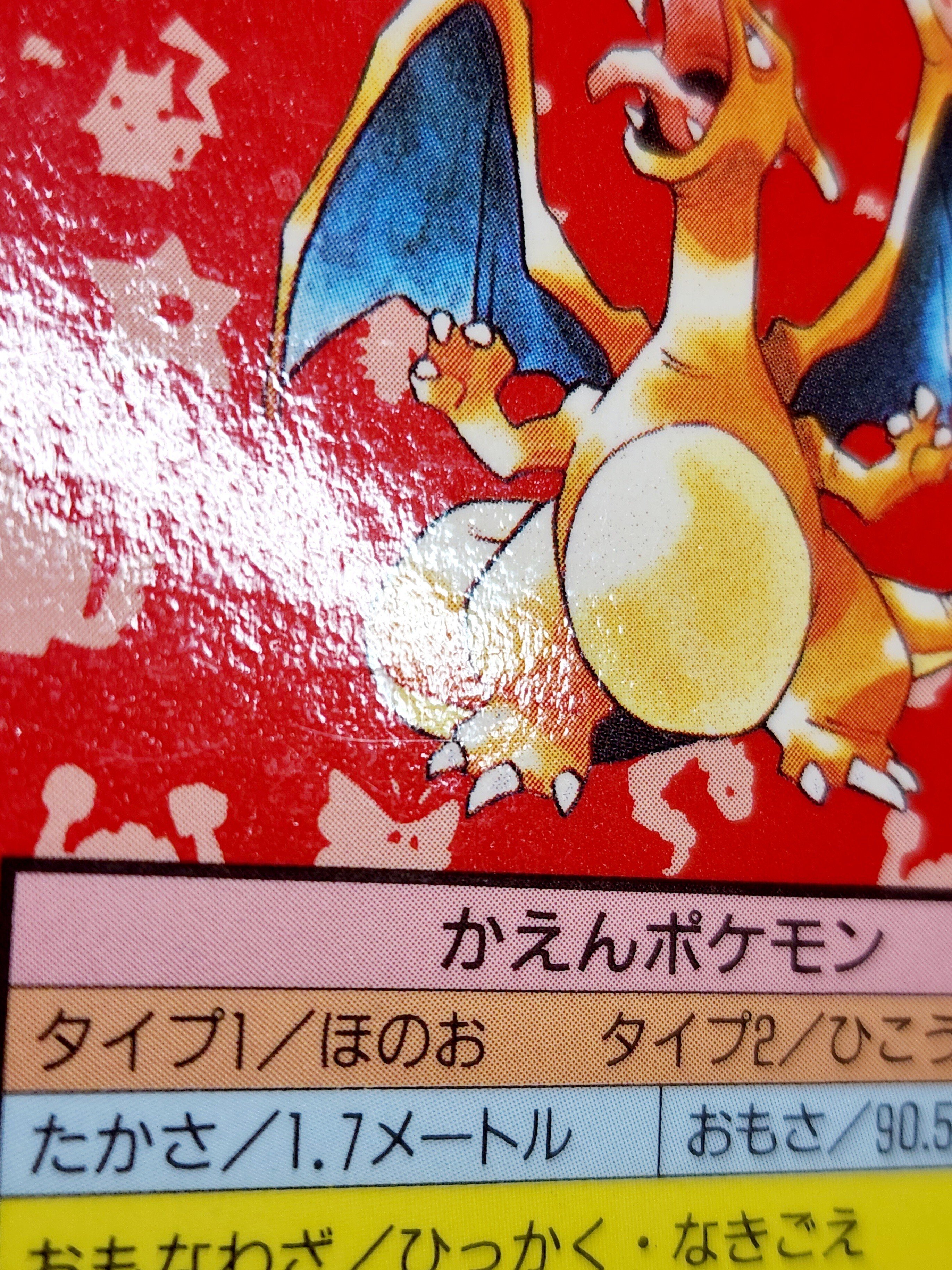 ARS鑑定 マチスのピカチュウ 旧裏 美品 K」ポケモンカード マチスのピカチュウ ピカチュウ 旧裏 - メルカリ