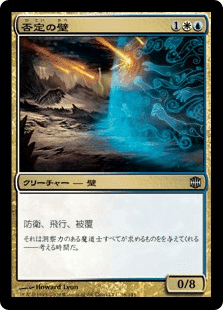 EDH】策略の龍、アルカデス／Arcades, the Strategist【統率者