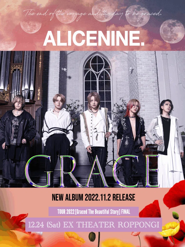 アリス九號.「GRACE」発売記念 ”爆音試聴会”②〜メンバー登場&10曲解説