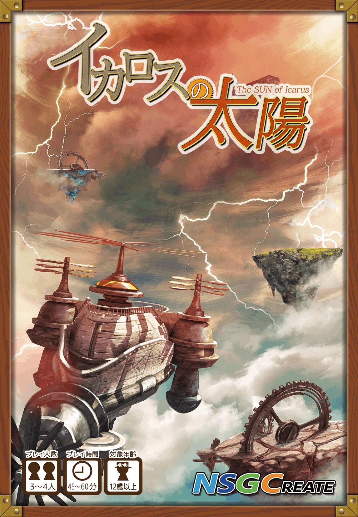 イカロスと太陽偶像の石塚英語FOILサインドMTGEXP 【公式通販】
