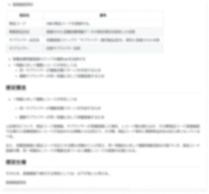 Yusuke Inui 入社エントリ|Yusuke Inui
