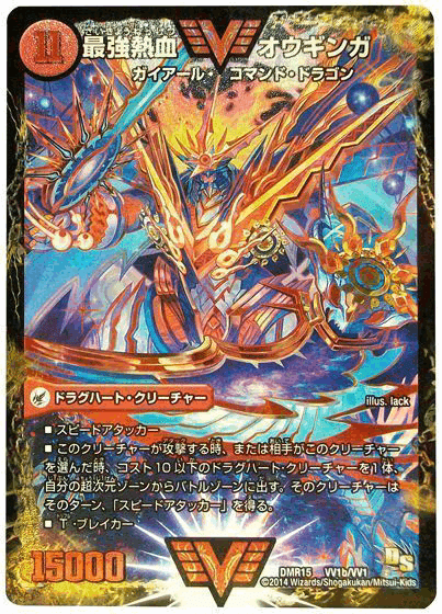 モルトSAGAとそれぞれのドラグハートとの相性考えた｜悪い